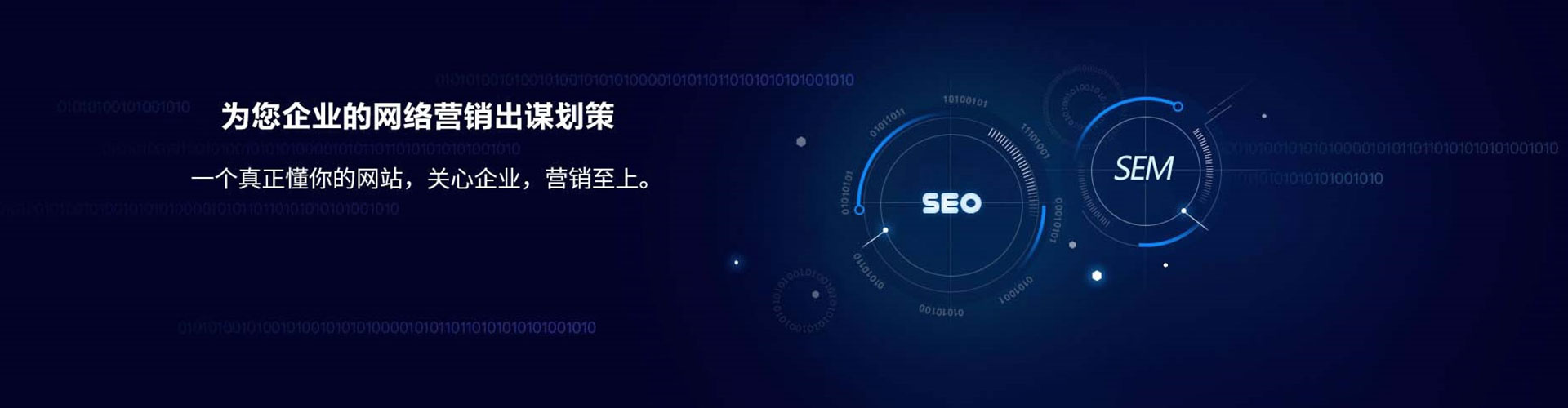 苍南微信信息流